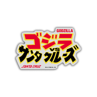 Santa Cruz Skateboard Stickers Godzilla vs Sticker Pack Multi