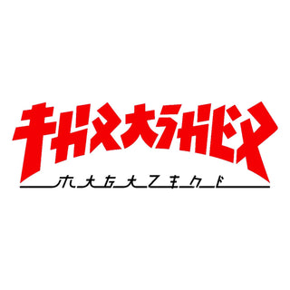 Thrasher Skateboard Magazine Sticker Godzilla Rectangle White 6" x 2.5"