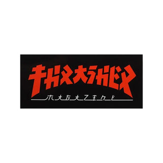 Thrasher Skateboard Magazine Sticker Godzilla Rectangle Black 6" x 2.5"